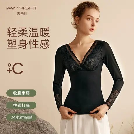 美奈川塑身衣上半身收腹束腰背心女蕾丝长袖上衣打底塑形束身内衣商品大图