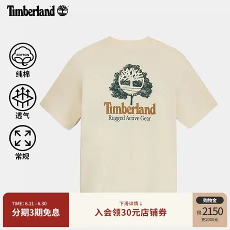 Timberland添柏岚官方男装印花短袖T恤秋冬新款户外休闲透气A69E3图片