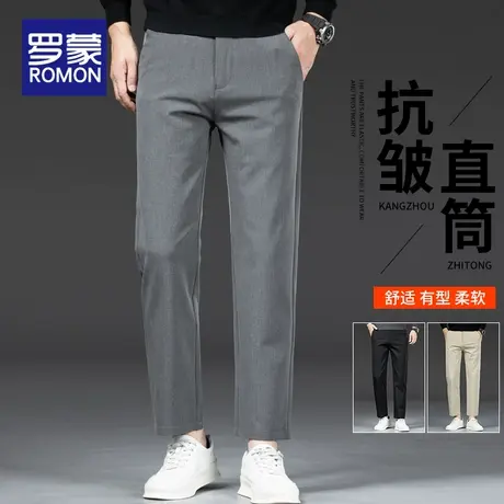 罗蒙九分小西裤春秋韩版修身小脚裤男士垂感商务西装裤直筒休闲裤商品大图