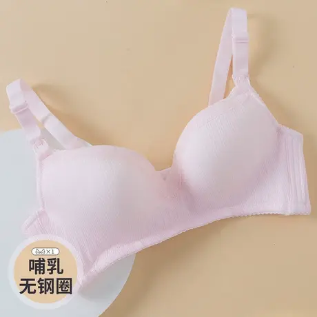 顶瓜瓜文胸哺乳无钢圈4联搭扣v领法式锁边蕾丝亲肤养护哺乳文胸商品大图