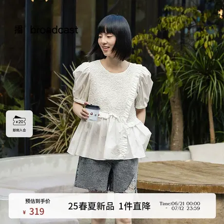 播甜美泡泡袖淡人衬衫女25夏季新款好看气质短袖衬衫DDS2HD5954商品大图
