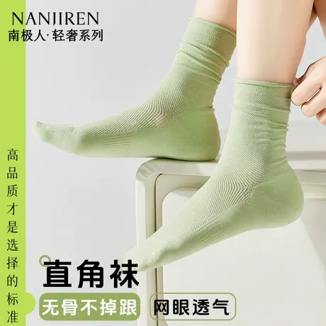 南极人袜子女夏季薄款纯棉中筒袜网眼透气7A抗菌吸汗无骨堆堆袜PB商品大图