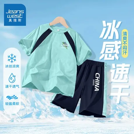 真维斯男童夏套装2025新款中大童网眼速干短袖夏薄款运动儿童短裤商品大图