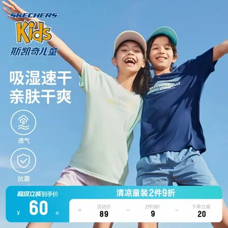【速干黑科技】斯凯奇男女童短袖T恤衫夏季新款儿童舒适运动上衣商品大图