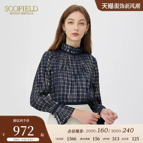 Scofield女装通勤褶皱衬衣复古优雅时尚长袖衬衫秋季新品上衣内搭商品大图