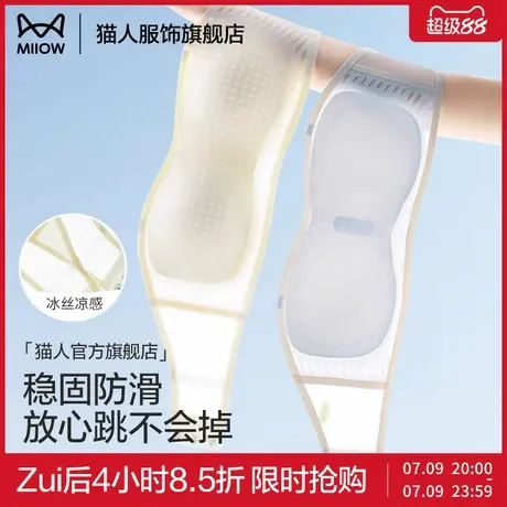 猫人无肩带内衣女夏薄款小胸聚拢防滑隐形抹胸裹胸无痕美背文胸罩图片