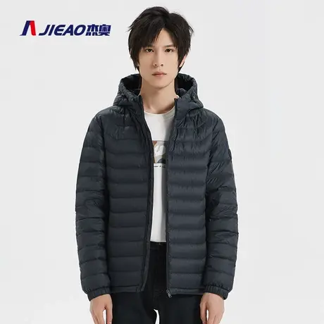 杰奥羽绒服男短款大码白鸭绒新款秋季轻薄款休闲外套连帽7978205图片