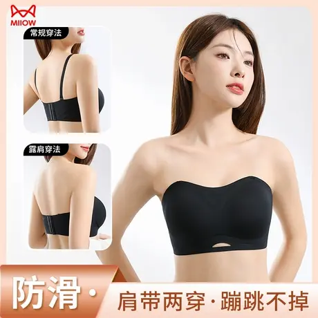 猫人内衣女小胸聚拢两穿防滑防走光抹胸软支撑聚拢防下垂美背文胸商品大图
