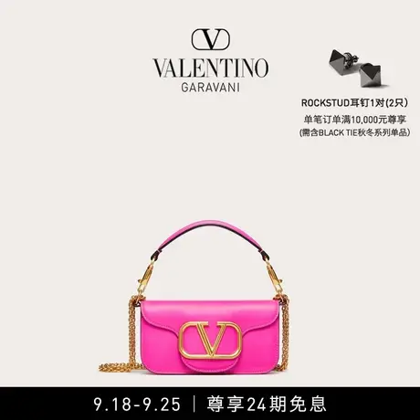 【24期免息】华伦天奴VALENTINO女士 MINI LOCO 小牛皮手袋斜挎包图片