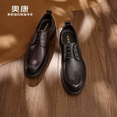 奥康 男鞋2025秋季压花德比鞋真皮舒适男士系带皮鞋门店发货商品大图