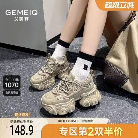 戈美其厚底老爹鞋女款舒适春季新款网面透气女鞋松糕底休闲运动鞋商品大图