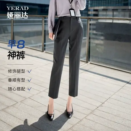 【早八神裤】娅丽达九分通勤直筒裤女2025秋季新款微弹西装烟管裤商品大图