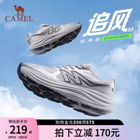 骆驼跑步鞋女款2025春秋新款厚底增高老爹鞋透气休闲鞋防滑徒步鞋图片