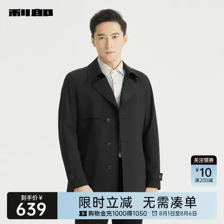 利郎奥莱 风衣男士2025秋季新款商务休闲纯色中长款翻领男装外套图片
