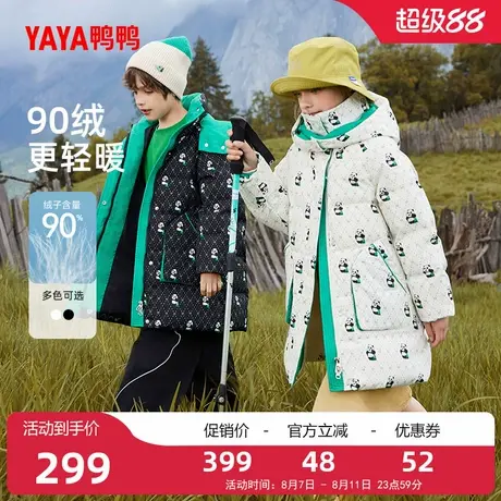 鸭鸭童装儿童羽绒服2025男童女童中长款时尚连帽中大童保暖外套WJ商品大图