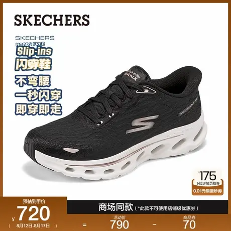斯凯奇闪穿鞋|2025秋季新款女士绑带健步鞋厚底缓震休闲运动鞋商品大图