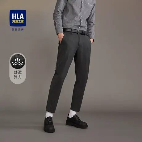 【奥莱清仓】HLA/海澜之家绅士条纹磨毛西裤柔软商务休闲九分裤男商品大图