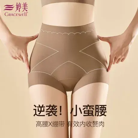 婷美高腰交叉保暖收腹裤收小肚子强力束腰翘臀塑形加绒加厚内裤女商品大图