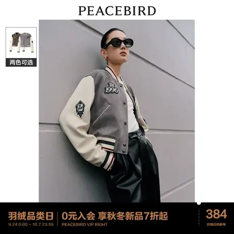 太平鸟美式复古短款斜纹仿麂皮棒球服女2023秋装新款小个子短外套图片