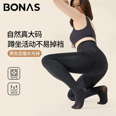 大码连裤袜女胖mm200斤外穿水光袜春秋薄款光腿神器黑色打底裤袜商品大图