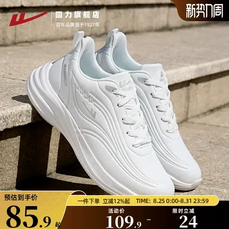 回力运动鞋男鞋2025秋防泼水皮面舒适跑步鞋轻便软底减震休闲鞋男商品大图