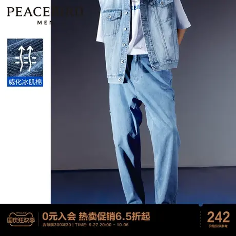 太平鸟男装威化冰肌棉牛仔裤商品大图