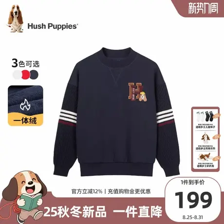【25冬新品】暇步士童装男童卫衣大童一体绒套头衫儿童休闲圆领衫商品大图