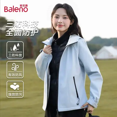 班尼路蓝色外套女秋季三防耐脏连帽宽松运动旅游登山服保暖夹克Q商品大图