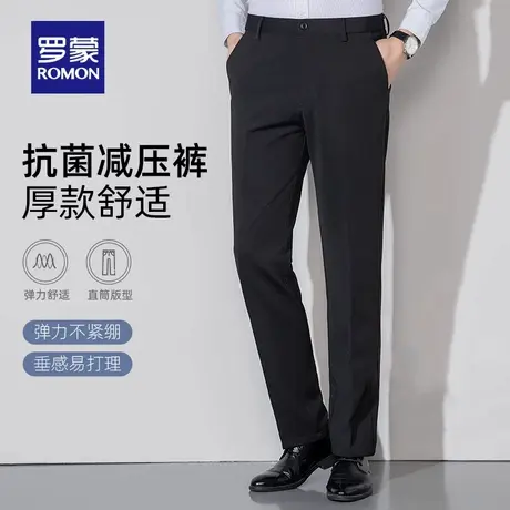 罗蒙男士商务西裤2025秋季新款抗皱职业正装直筒修身西装长裤子男商品大图