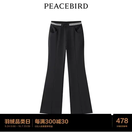 【商场同款】太平鸟女装2023年秋季新款开叉微喇裤A1GBD2E02图片