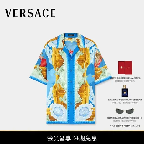 【新品】VERSACE/范思哲 男士印花真丝斜纹常规版衬衫图片