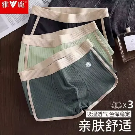 雅鹿男士内裤纯棉抗菌大码宽松透气休闲男生中腰运动平角裤四角裤商品大图