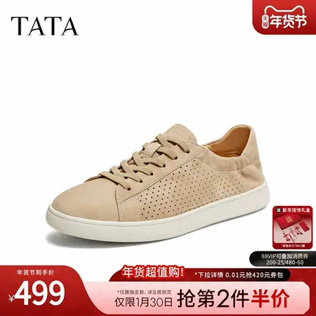 TATA他她男鞋2026夏季新款板鞋舒适百搭休闲鞋厚底平底鞋PHR01BM6商品大图