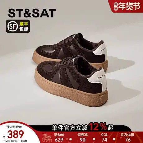 星期六厚底德训鞋女款2025秋冬新款加绒板鞋休闲复古百搭运动鞋女商品大图