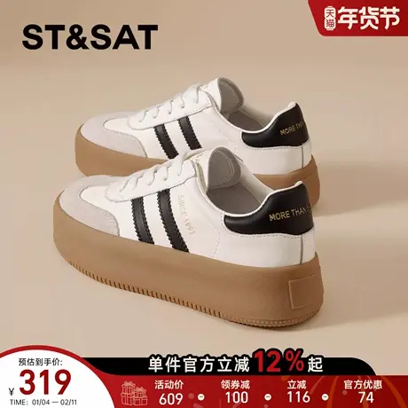 星期六厚底德训鞋女新款春季爆款增高小白鞋运动百搭休闲板鞋商品大图