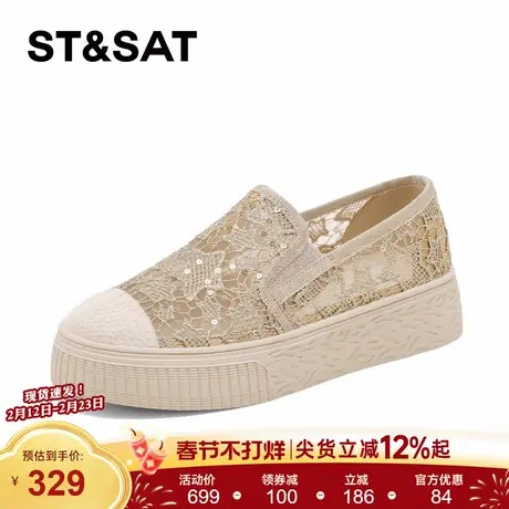 星期六厚底渔夫鞋女2026春季新款时尚金色蕾丝一脚蹬透气深口单鞋商品大图