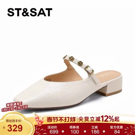 星期六法式玛丽珍鞋女2026年春季新款时尚米白百搭一脚蹬浅口单鞋商品大图