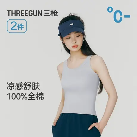 三枪女背心纯棉舒肤凉感罗纹修身显瘦无侧缝一体织纯欲辣妹百搭商品大图