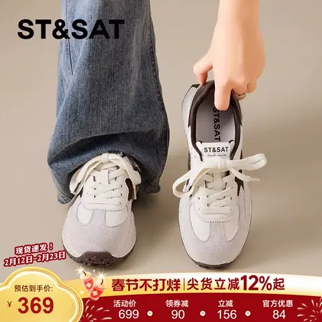 星期六厚底阿甘鞋女2026年春季新款复古米棕色百搭星星休闲运动鞋商品大图