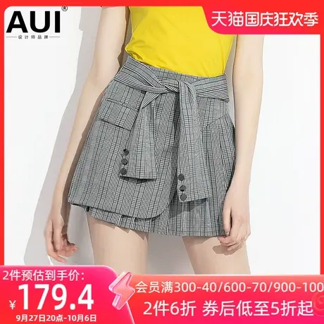 AUI欧洲站灰色高腰格子短裙女春秋2023年新款女装不规则a字半身裙图片