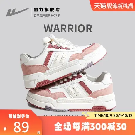 回力小白鞋女鞋2023秋季新款多巴胺小众休闲运动鞋厚底百搭板鞋女商品大图