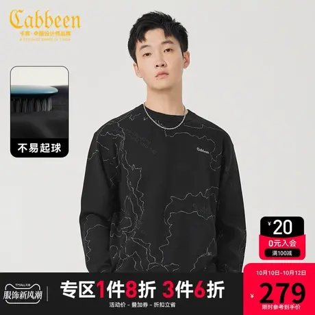 卡宾男装 地图提花针织衫2023秋新款宽松毛衣LOGO刺绣线衫潮流H商品大图