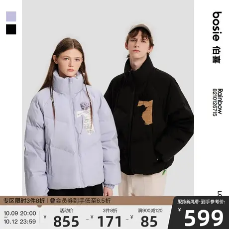 【三防面料】bosie2022年冬季新款羽绒服男情侣短款防风时尚外套图片