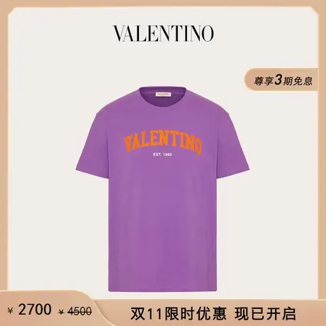 【限时优惠】华伦天奴VALENTINO男士 VALENTINO 印花棉质T恤商品大图