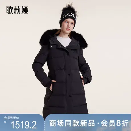 歌莉娅中长款羽绒服女2023冬季新款极寒收腰鹅绒服外套1BNL8C040商品大图