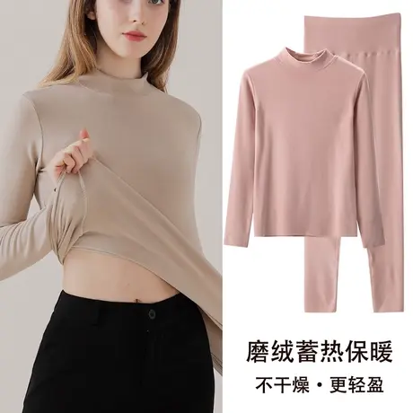 女冬季无痕保暖内衣套装磨绒小高领内搭上衣秋衣高腰秋裤打底衫商品大图