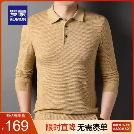 【官方正品】罗蒙含羊毛休闲翻领纯色针织衫男士春季新款百搭毛衣商品大图