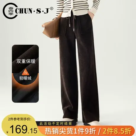 美拉德加绒雪尼尔阔腿裤女冬季2023新款棕色裤子宽松休闲裤糯米裤图片