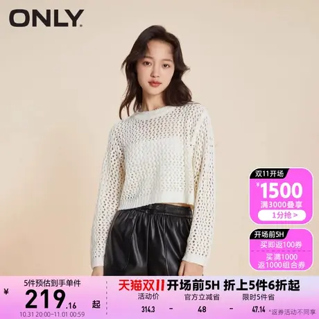 【买5免1】ONLY奥莱秋季新款设计感休闲宽松圆领套装针织衫女商品大图