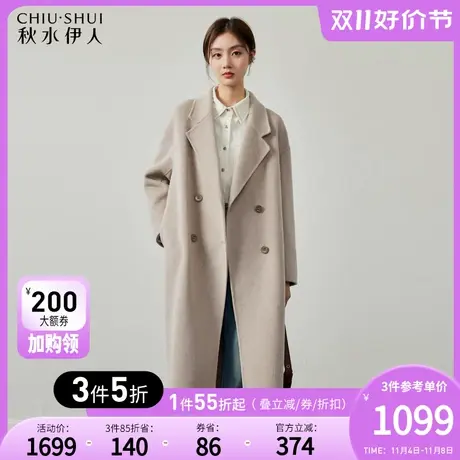 秋水伊人宽松休闲式双面毛呢外套2023年冬季新款女装长款羊毛大衣图片